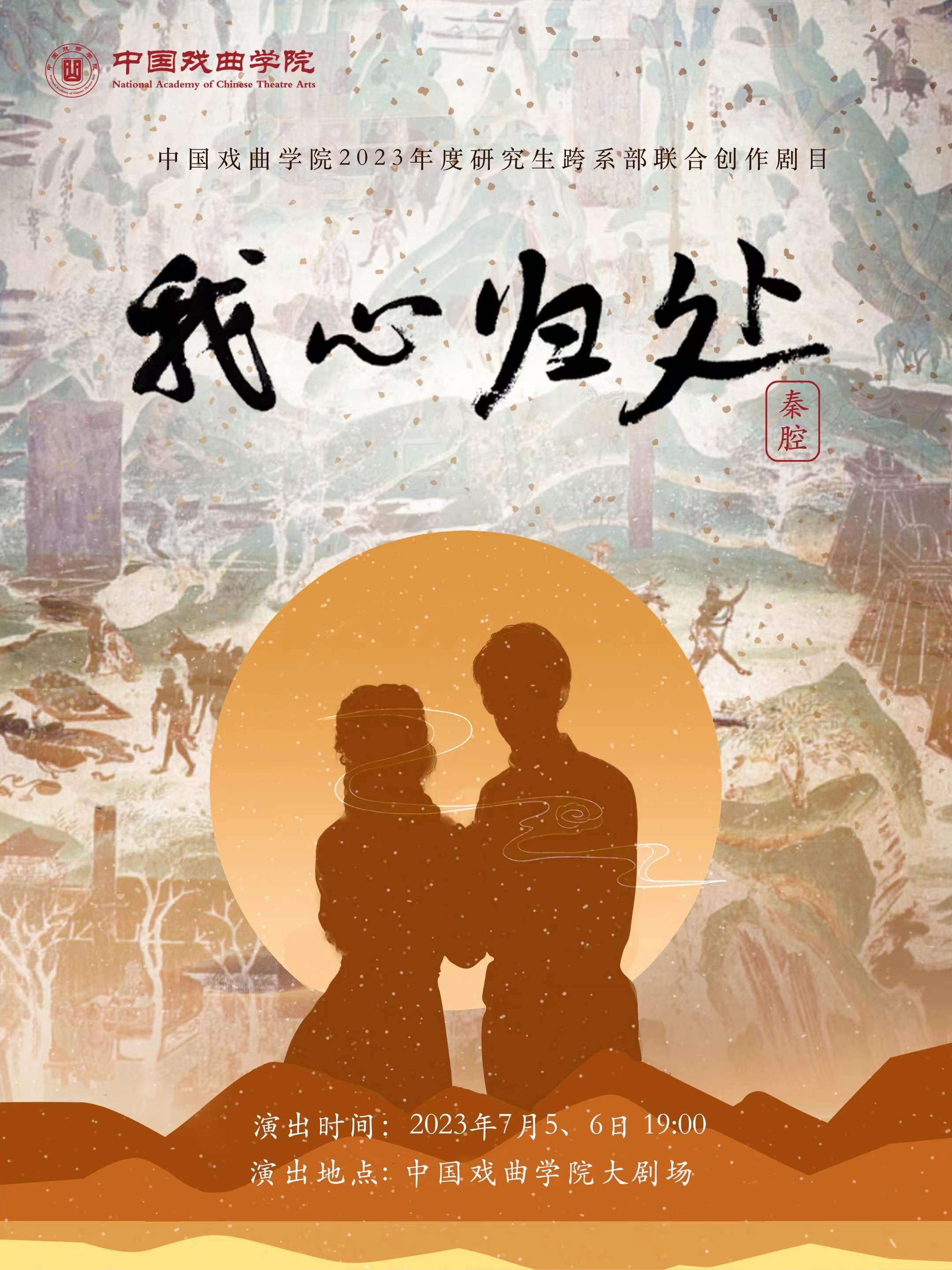 0959ef038c704cf1b5c708b4a51726d0.jpg 微信图片_20230703112545.jpg