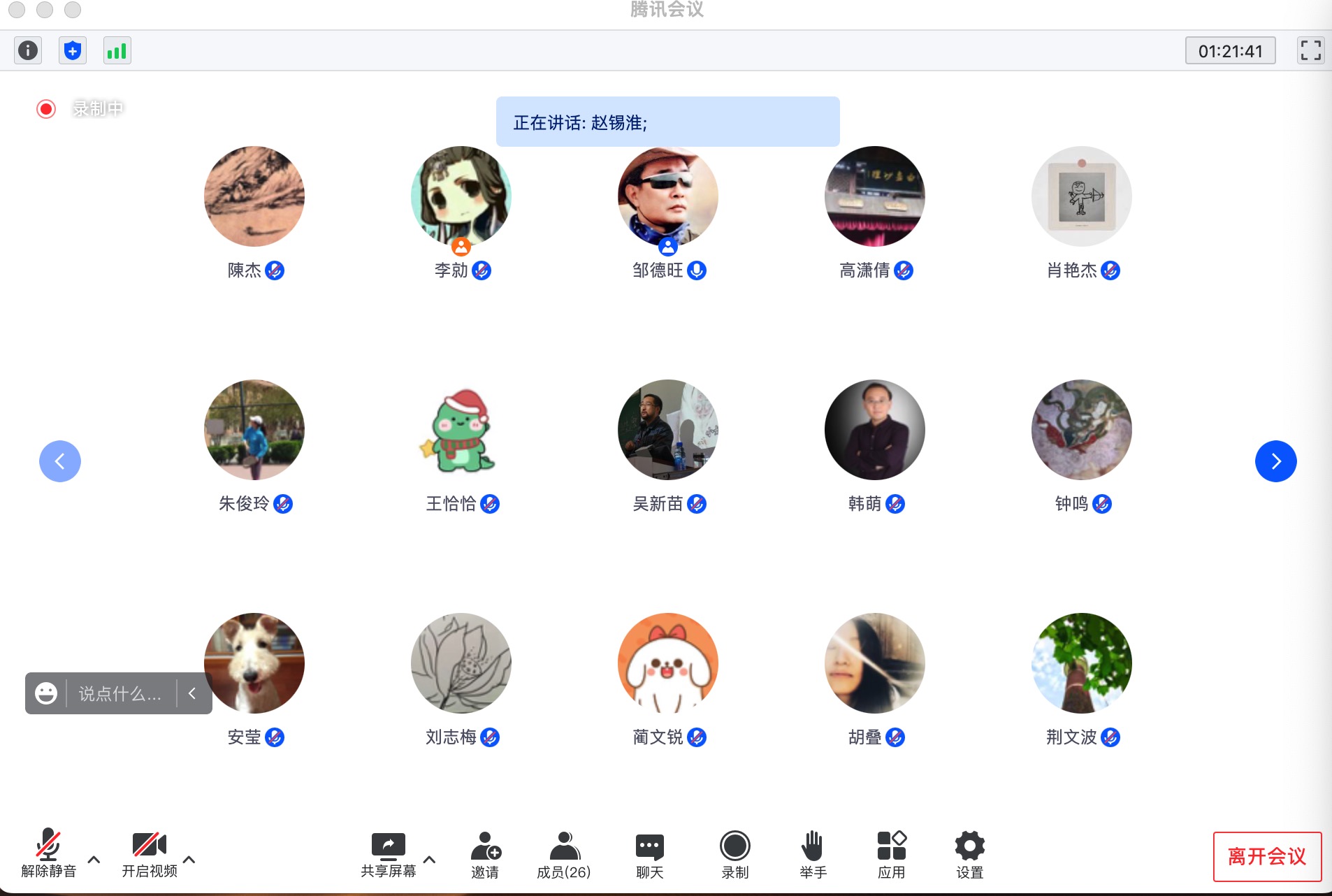 357dfad4383e4f43a761d16f923459f0.jpg 赵.jpg