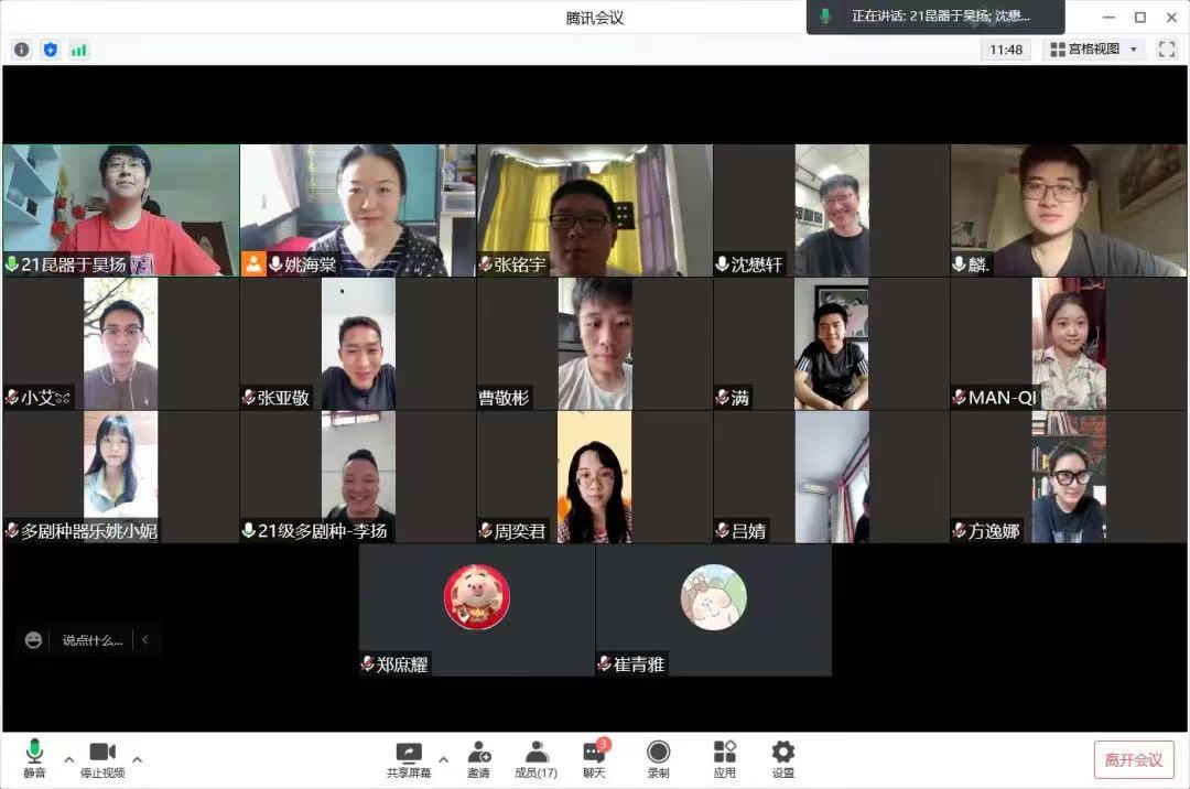 14c7d6ce860142bb852d9947208945df.jpeg WechatIMG388.jpeg