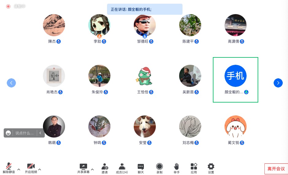 90014452c4154a41a9a2a60f2dac566f.jpg 颜.jpg