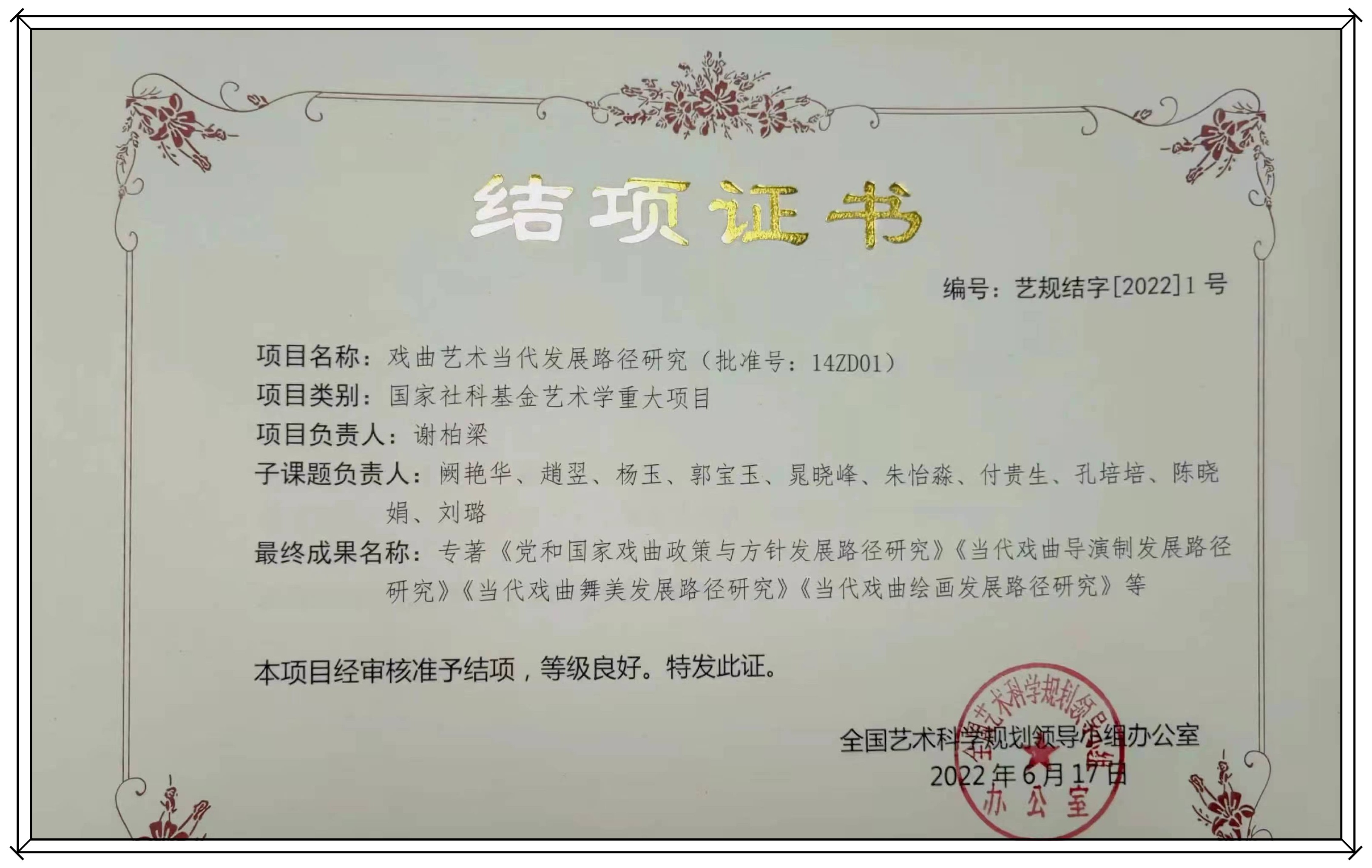 56d1c87d9fe04f59b85dcc19bc775764.jpg WechatIMG228.jpg