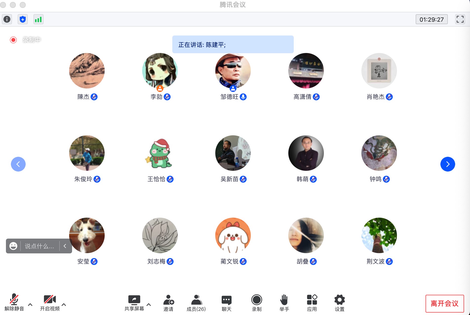 1479d288ca4e4f2ba2782521737618f9.jpg 陈.jpg