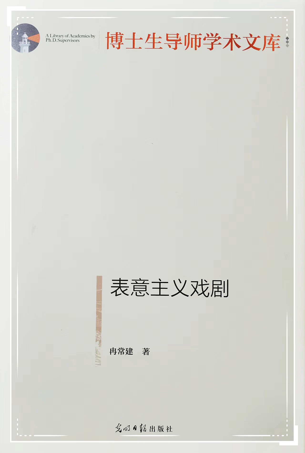 31a8c8e9b4f34ee783d62e1c6e9f6c1c.jpg 微信图片_20220705094838_副本.jpg