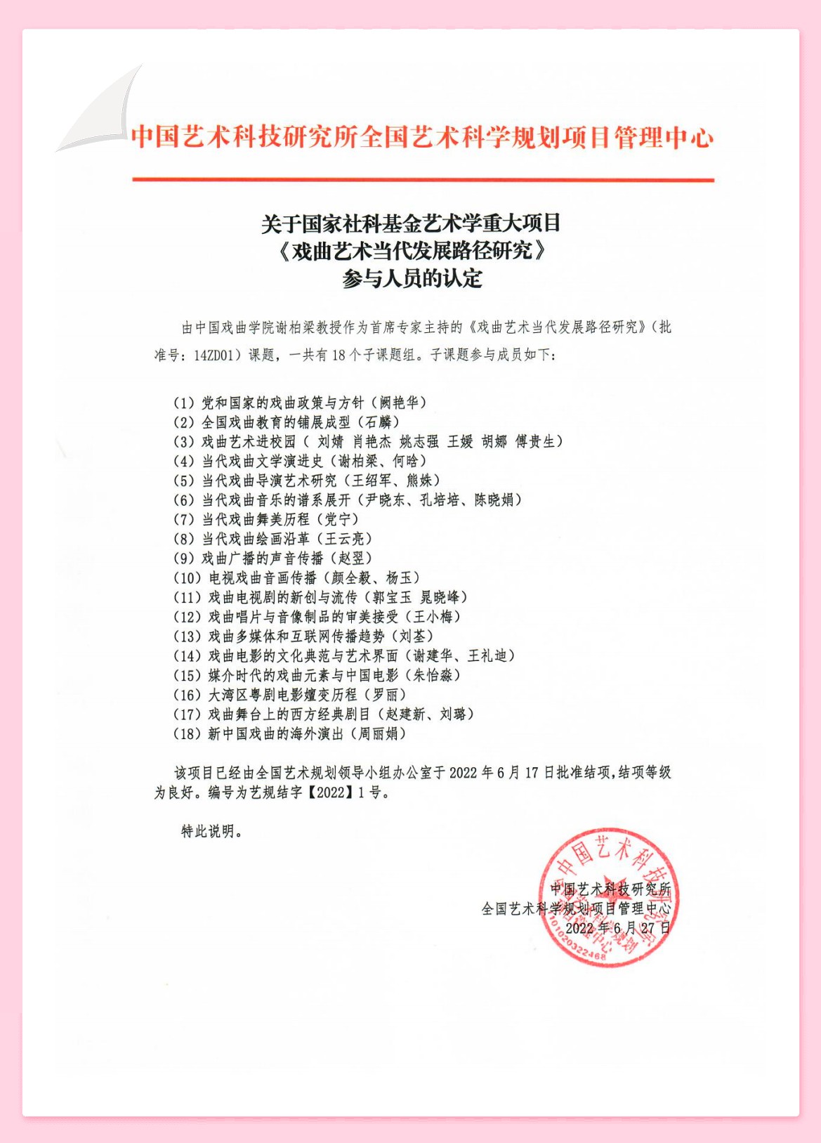 87f5f2515d2e4a80b4628df29fe1fabf.jpg 截图20220627153541.jpg