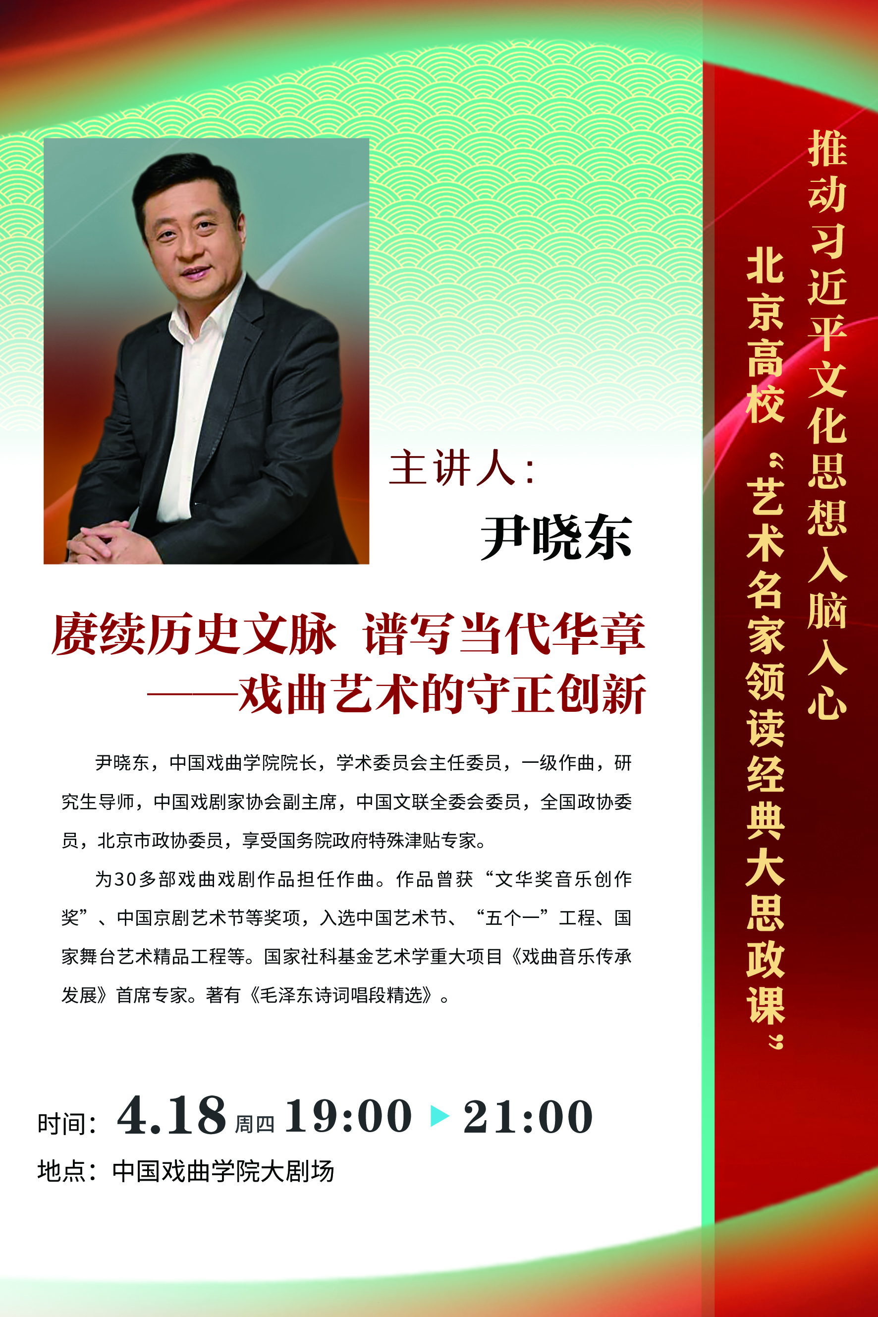 a950c3e344494b79a8b2b78ac6a2b076.jpg 微信图片_20240415144818.jpg