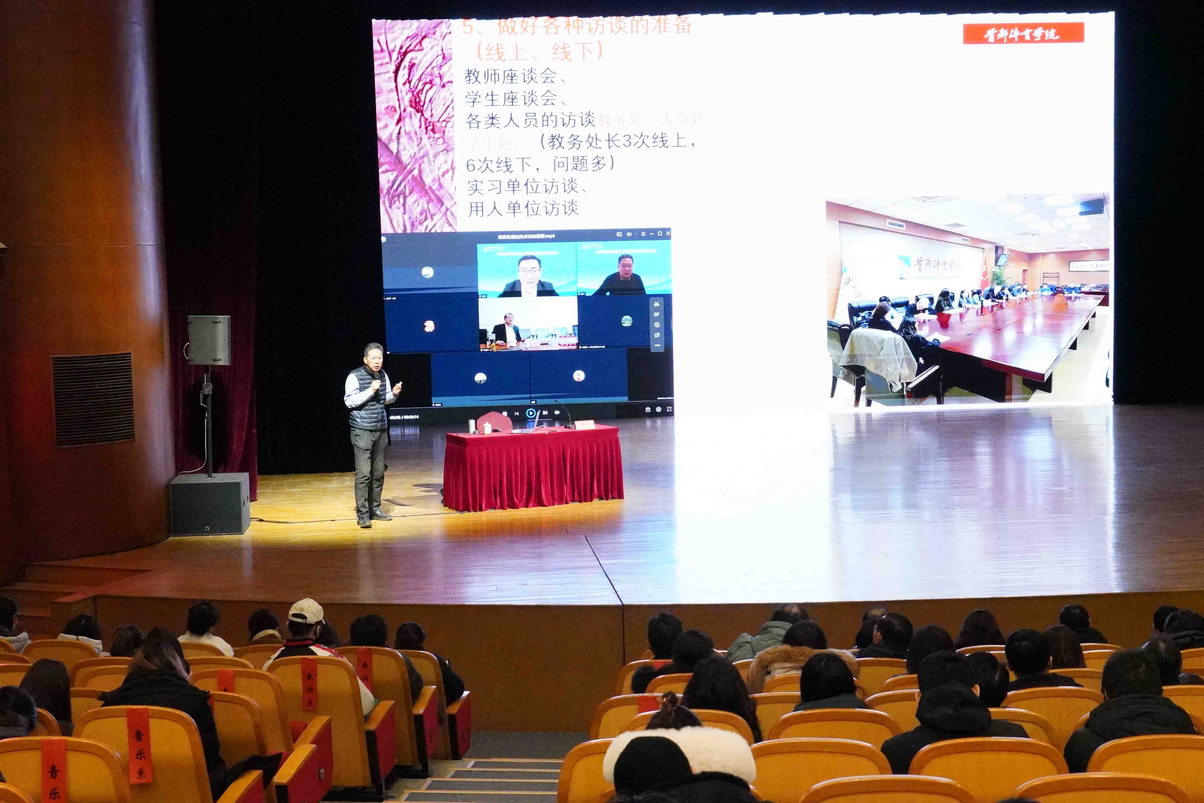 20240301 KY开元集团官网2024春季学期工作会议曁本科教育教学审核评估动员大会 摄影王梓丞 170.JPG