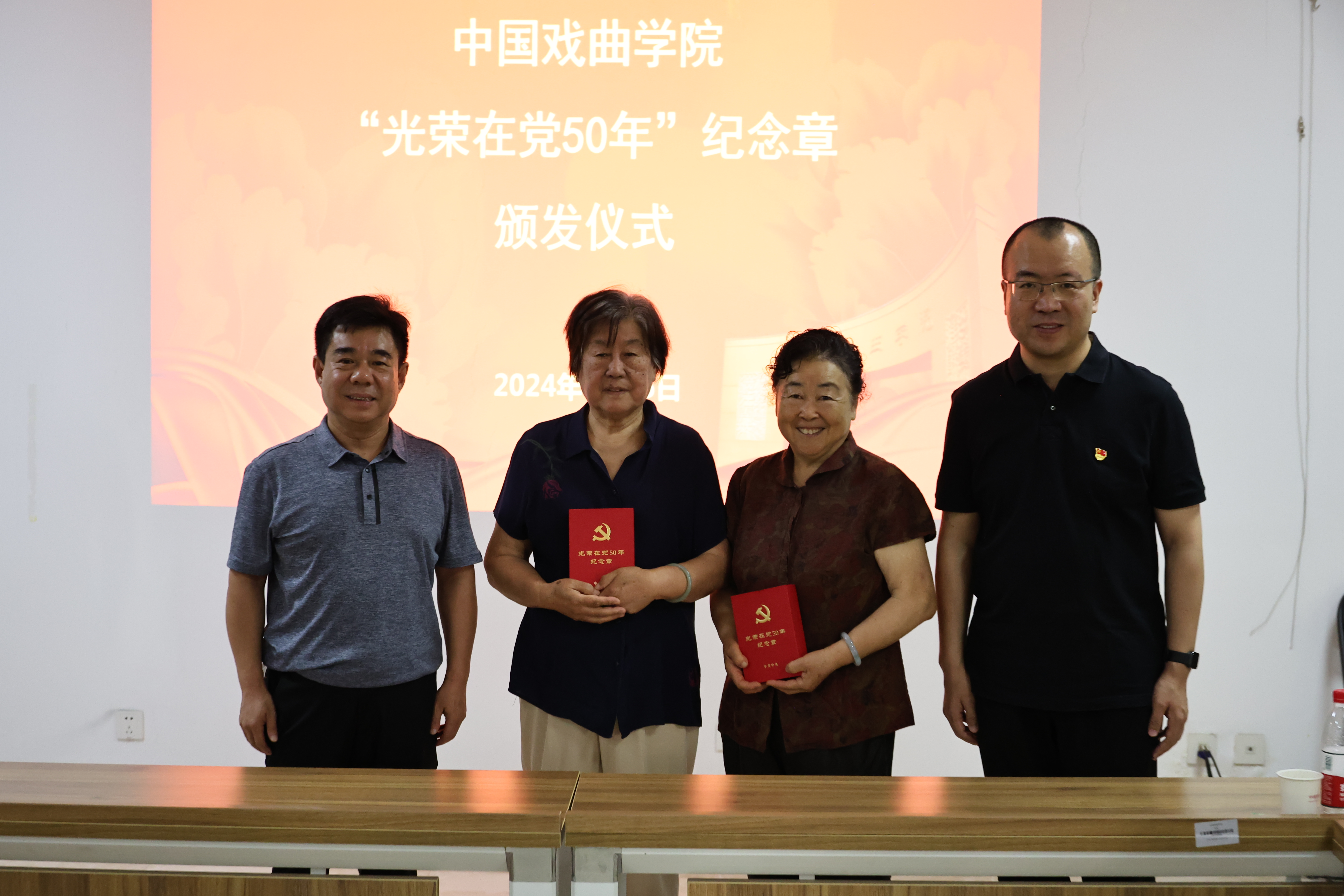 ffa3bd7b5b37480b9c5c753168b86a9b.jpg 微信图片_20240701090225.jpg