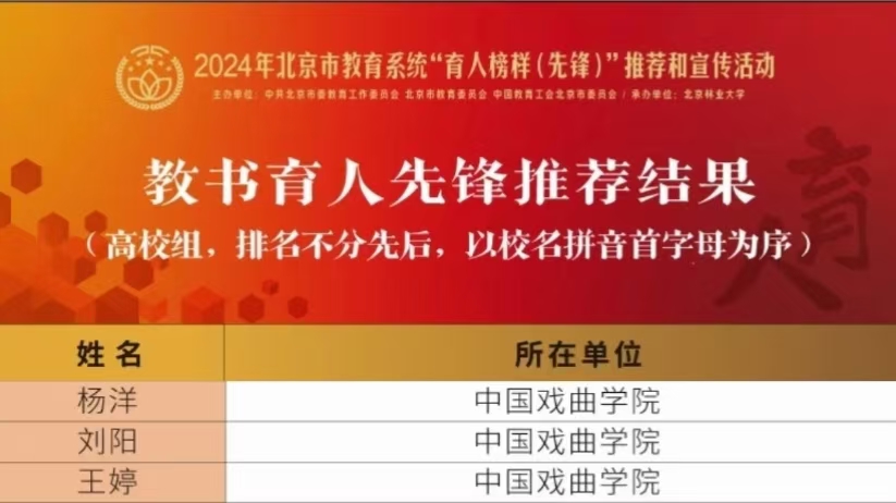 a0412ccaa3a24b0684d8c3c89c3754b3.jpg 教书育人.jpg