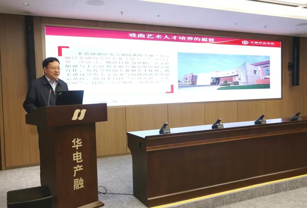 bfe1916908f04b27ac02e50bc7de53b3.jpg 微信图片_20240921210905.jpg