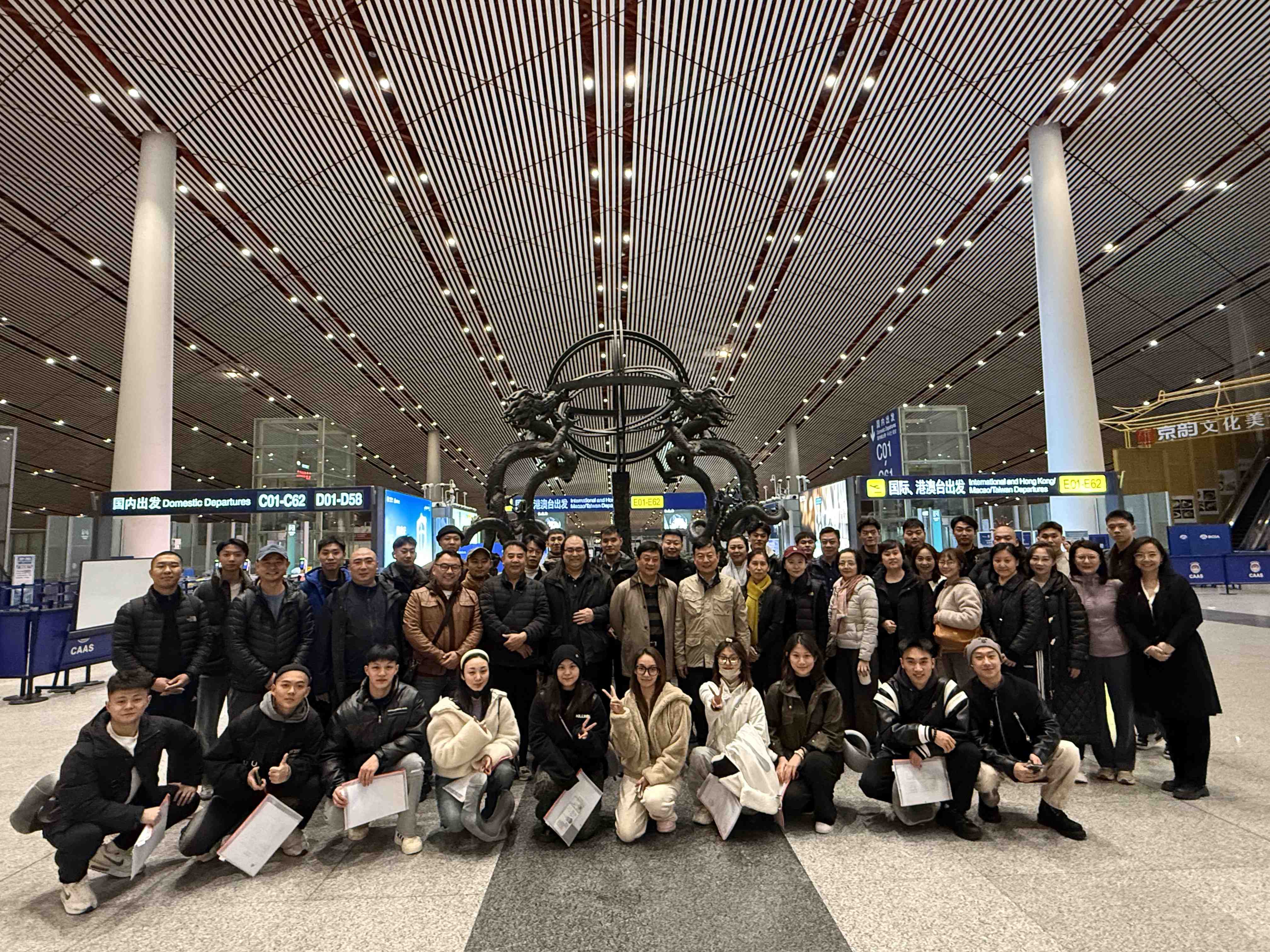 unpub_239687e0b91442c88c98c03a49ad5f8c.jpg 出发前合影1.jpg