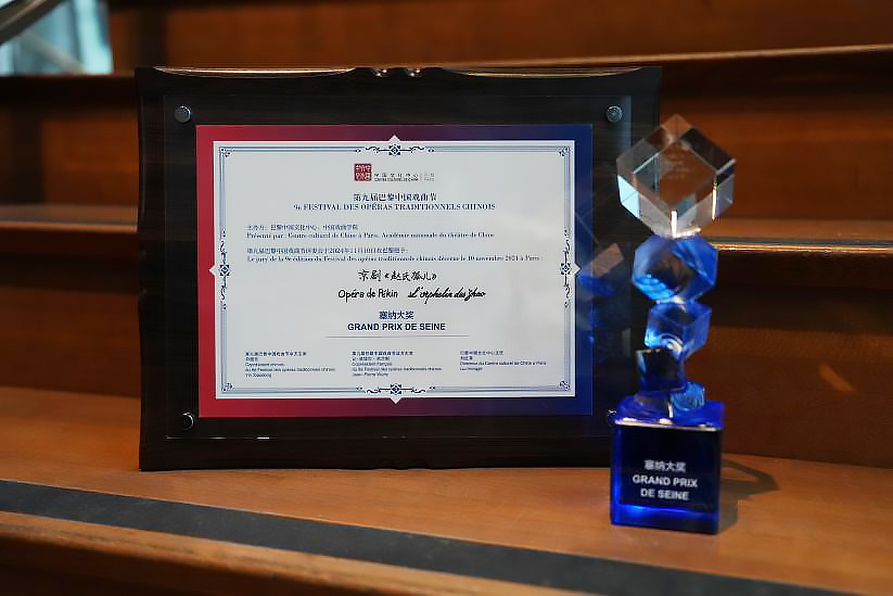 c560be7e5ce641769532db96cf9e5611.jpg 赵氏孤儿.jpg