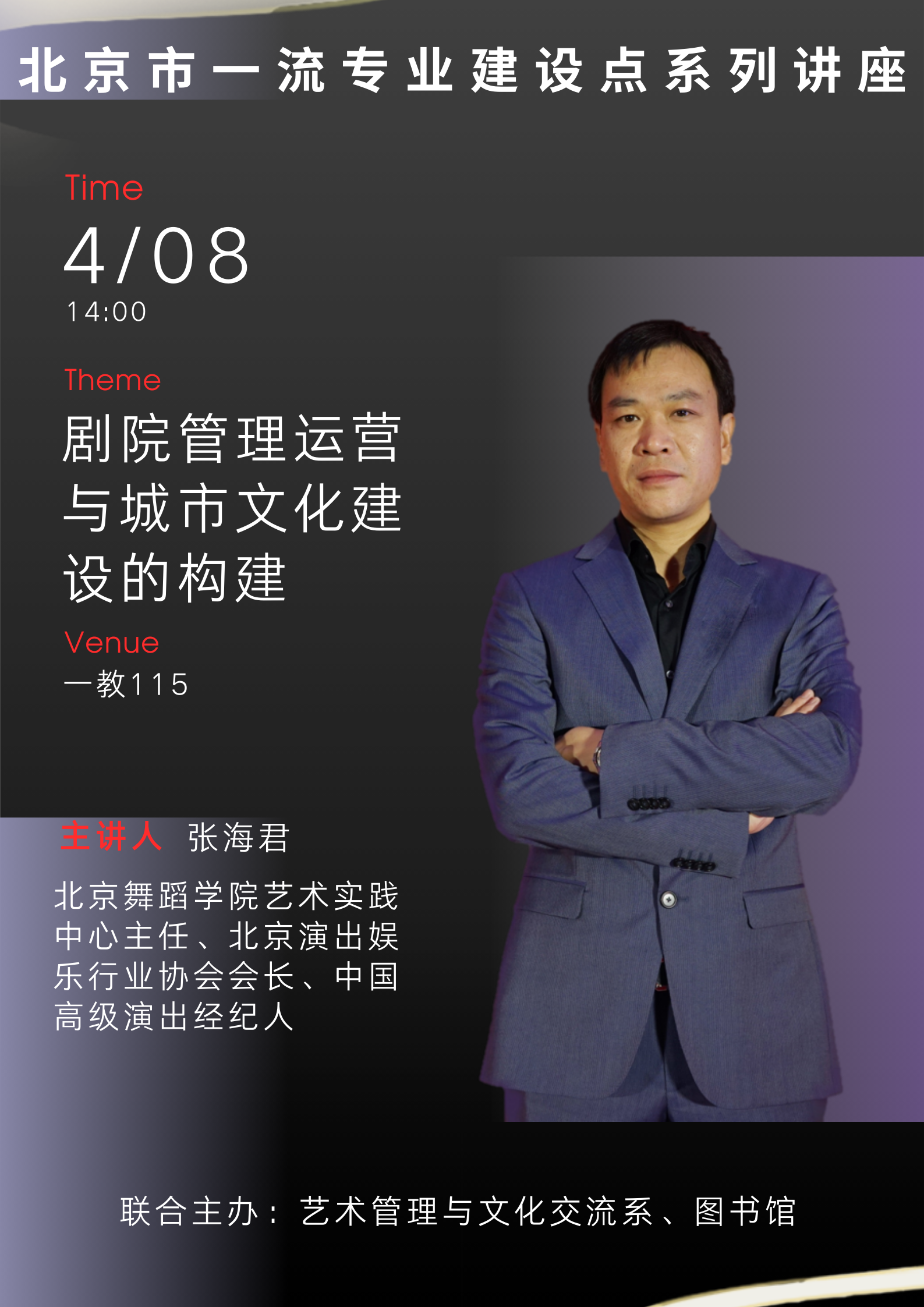 0e4727cd3ec44eb0afb6072ba9a433ca.png 微信图片_20250403102353.png