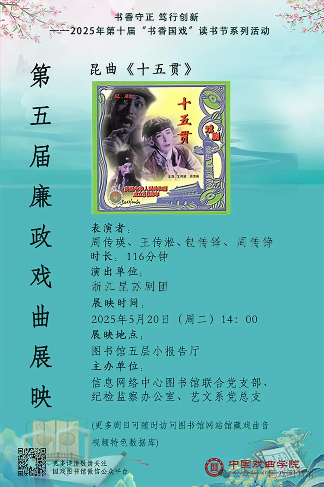 a34c11b67bf947bea60017202451042a.jpg 活动七 1.jpg